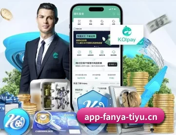 泛亚电竞 APP 深度功能